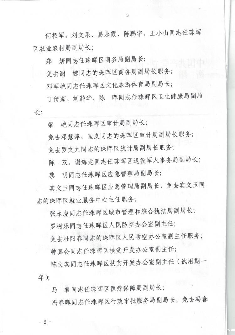 TIM图片20190617153010